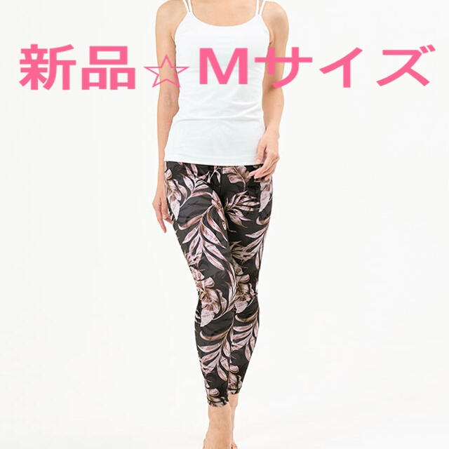 SUKALA】キャミソール&レギンス セットアップ 【売れ筋】 2800円引き