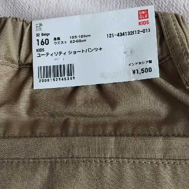 UNIQLO(ユニクロ)のユニクロ ハーフパンツ 160 キッズ/ベビー/マタニティのキッズ服女の子用(90cm~)(パンツ/スパッツ)の商品写真