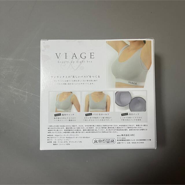 VIAGE  ナイトブラ レディースのレディース その他(その他)の商品写真