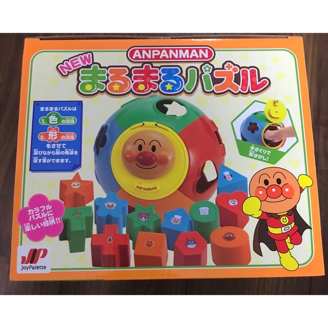 アンパンマンまるまるパズル それいけコロロンパークベーシックセット 2点セット エンタメ/ホビーのおもちゃ/ぬいぐるみ(キャラクターグッズ)の商品写真