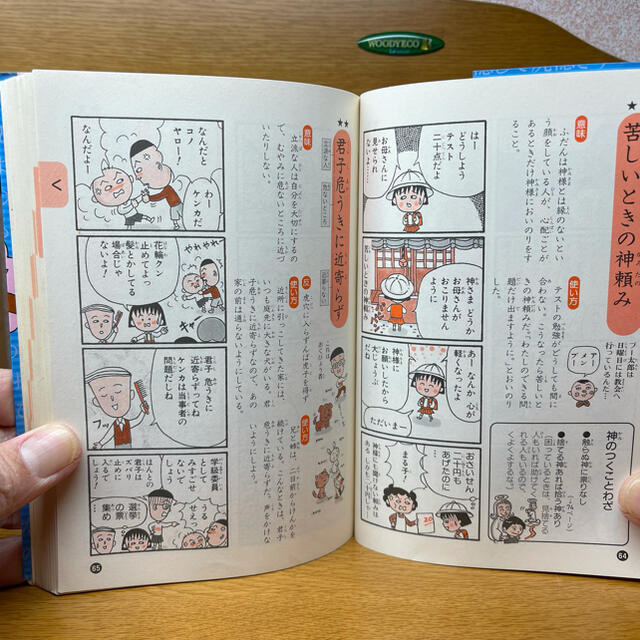 ご希望抱き合わせ　21冊