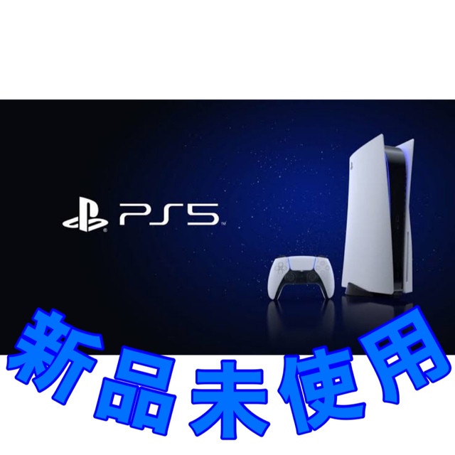 ゲームソフト/ゲーム機本体[新品・未使用]PS5 本体 CH-1100A ディスクドライブ搭載モデル