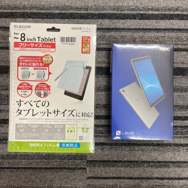 kaka様専用 NEC LAVIE Tab 8HD1 PC-TAB08H01 - licu.org