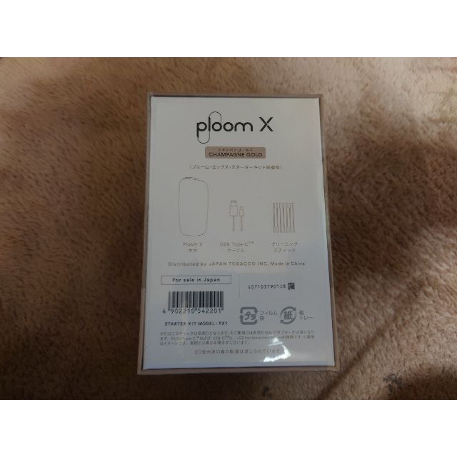 PloomTECH(プルームテック)のプルームXシャンパンゴールド　フロントパネルセット メンズのファッション小物(タバコグッズ)の商品写真