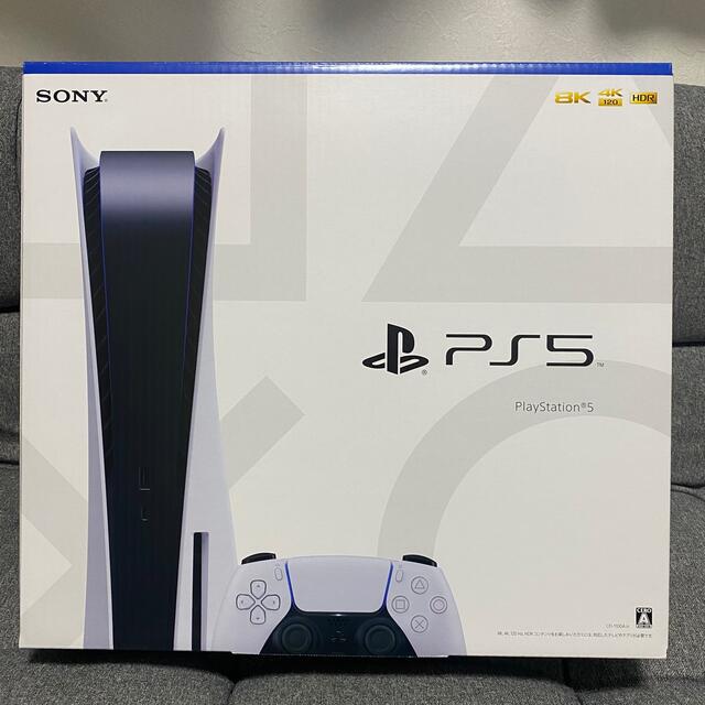 PlayStation 5CFI-1100A01本体