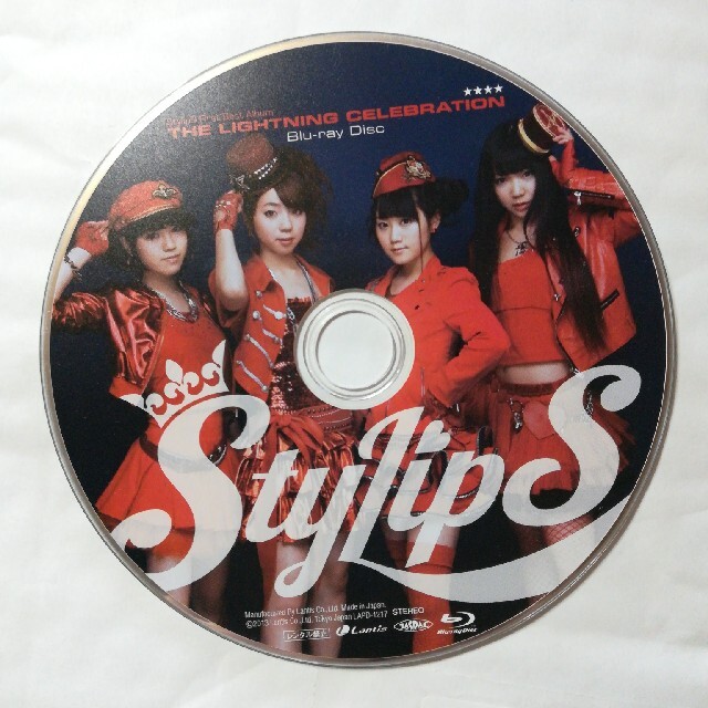 StylipS THE LIGHTNING CELEBRATION