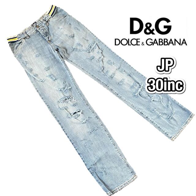 ドルチェ&ガッバーナ　D&G ダメージデニム ジーンズ　44 30inc