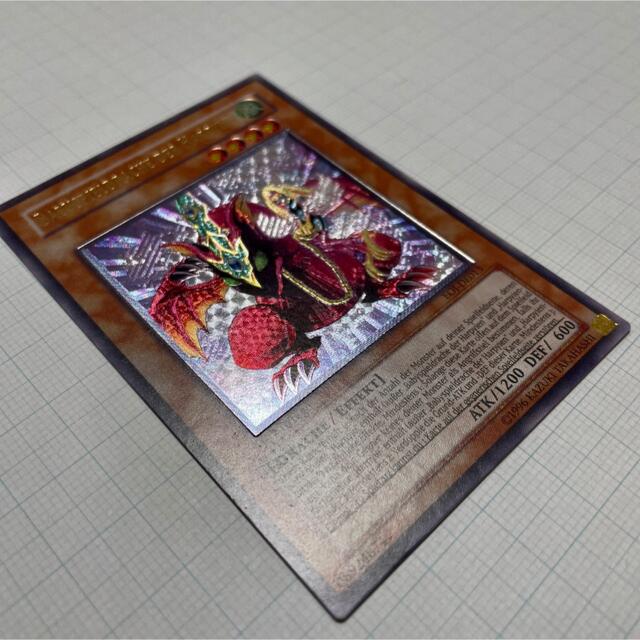 遊戯王 ハーピィズペット仔竜　EU レリーフ 1