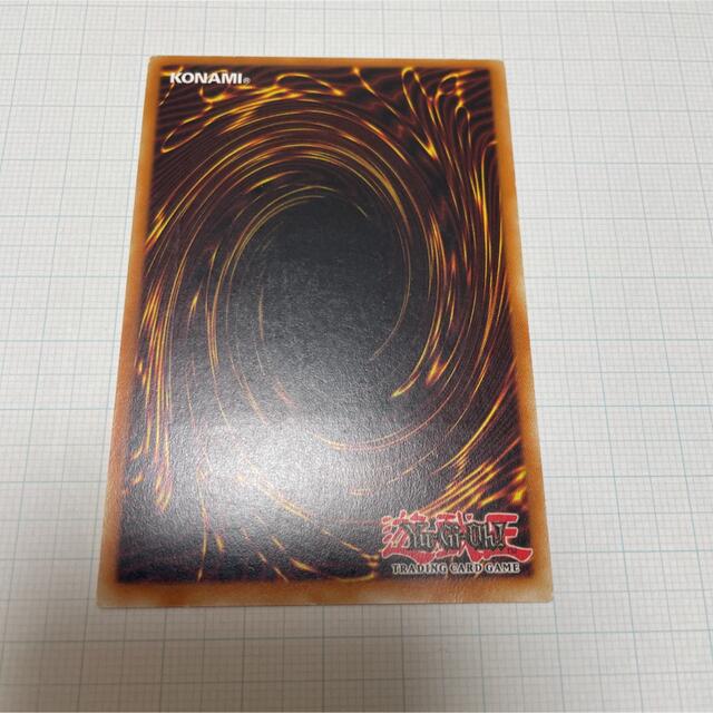 遊戯王 ハーピィズペット仔竜 EU レリーフ 遊戯王 ハーピィズペット仔竜 EU レリーフ