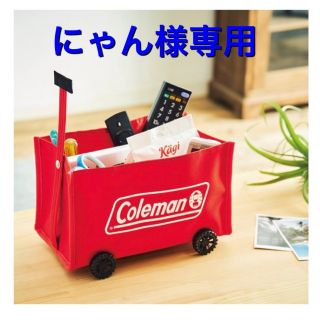 コールマン(Coleman)のコールマン ミニチュア収納ワゴン(小物入れ)