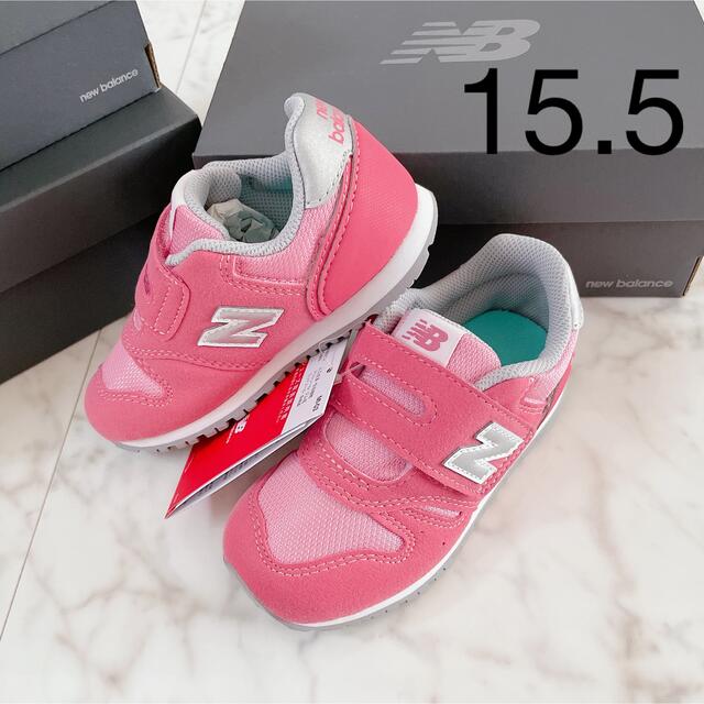 New Balance(ニューバランス)の15.5 新品　ニューバランス　スニーカー　373 ピンク　ベビー　キッズ キッズ/ベビー/マタニティのキッズ靴/シューズ(15cm~)(スニーカー)の商品写真