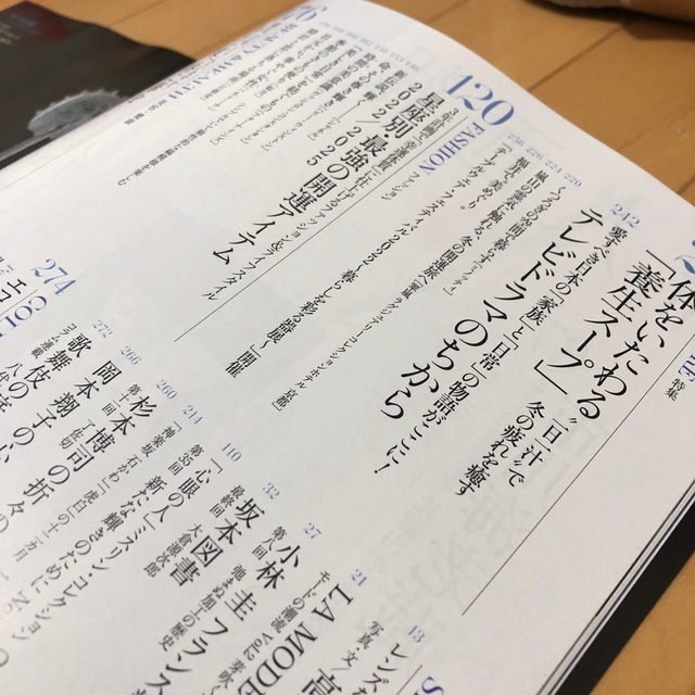 講談社(コウダンシャ)の婦人画報 2022年 02月号 エンタメ/ホビーの雑誌(その他)の商品写真