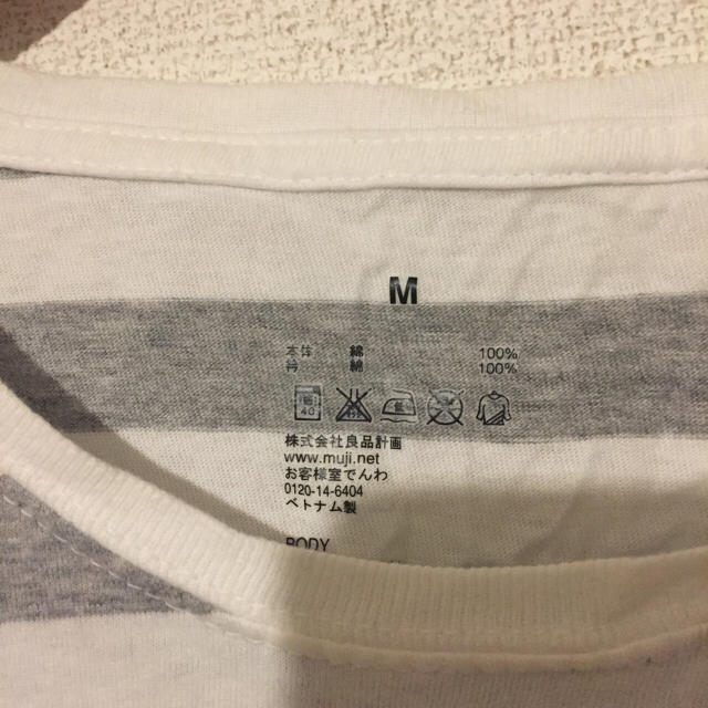 MUJI (無印良品)(ムジルシリョウヒン)の無印 ボーダーカットソー M レディースのトップス(Tシャツ(長袖/七分))の商品写真