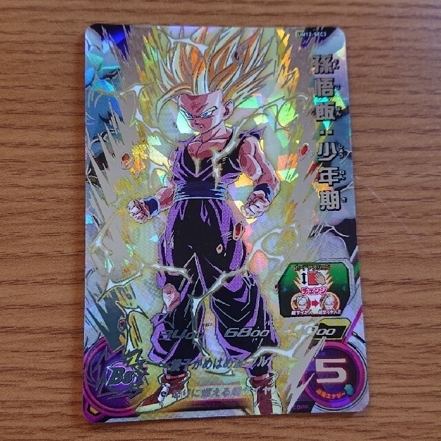大注目 コーマ様専用 スーパードラゴンボールヒーローズ No.18