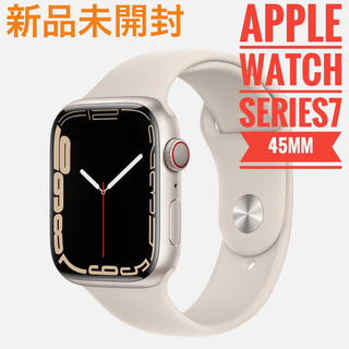 Apple Watch - 新品未開封 Apple Watch Series7 GPS セルラー 45mmの 