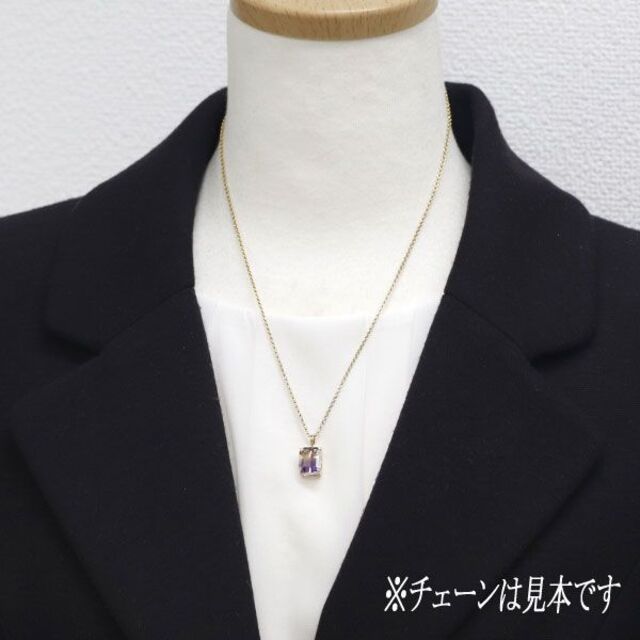 新品 K18YG アメトリン/バイカラークオーツ ペンダントトップ 4.50ct レディースのアクセサリー(ネックレス)の商品写真