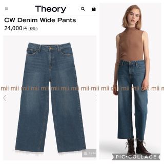 ✤2019FW Theory セオリー ワイドクロップドデニムパンツ✤