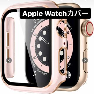 アップルウォッチ(Apple Watch)のApple Watch ケース ローズゴールド(腕時計)