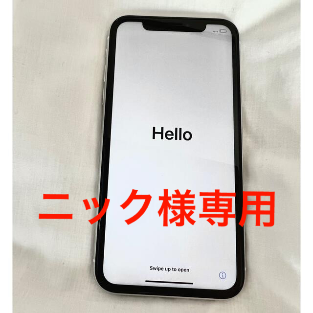 iPhoneXR(テンアール)-128W