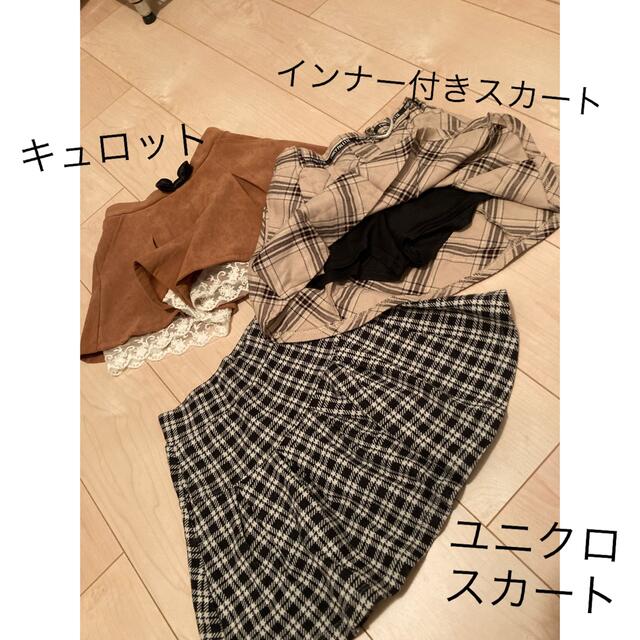 UNIQLO(ユニクロ)の120サイズ５点まとめ売り キッズ/ベビー/マタニティのキッズ服女の子用(90cm~)(スカート)の商品写真