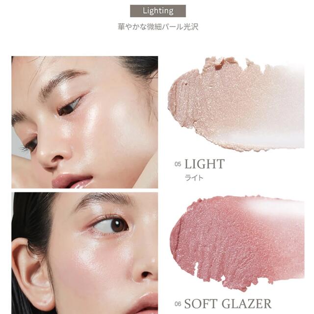 hince(ヒンス)のヒンス/hince/ハイライト/light コスメ/美容のベースメイク/化粧品(フェイスカラー)の商品写真