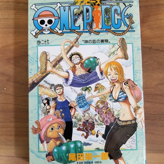 ＯＮＥ　ＰＩＥＣＥ 巻２６ エンタメ/ホビーの漫画(その他)の商品写真