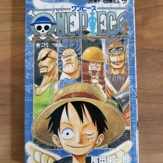 ＯＮＥ　ＰＩＥＣＥ 巻２７(その他)