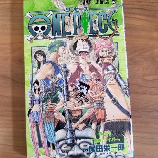 ＯＮＥ　ＰＩＥＣＥ 巻２８(その他)