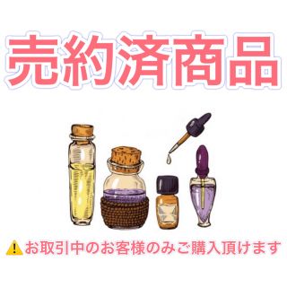 2ml スポイト 瓶 1個 精油追加(38フランジパニ)(エッセンシャルオイル（精油）)