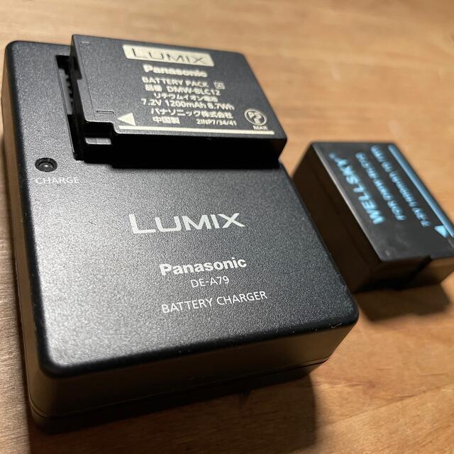 Panasonic(パナソニック)のLUMIX DMC-FZ1000 テレワークWebカメラ化対応一眼レフセット スマホ/家電/カメラのカメラ(デジタル一眼)の商品写真