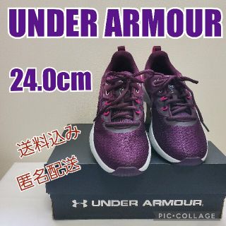 アンダーアーマー(UNDER ARMOUR)のUNDER ARMOUR　アンダーアーマー　チャージド ブリーズ トレーナー 3(スニーカー)