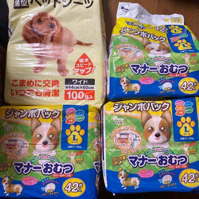 6500円→4600円】P.one 犬用おむつ L & ペットシーツの通販 by ほって ...