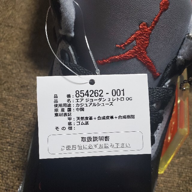 NIKE(ナイキ)の【未使用品】AIR JORDAN 3 RETRO OG Black Cement メンズの靴/シューズ(スニーカー)の商品写真