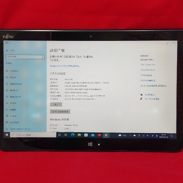 arrows(アローズ)のFUJITSU Arrows Tab Q775/K スマホ/家電/カメラのPC/タブレット(タブレット)の商品写真