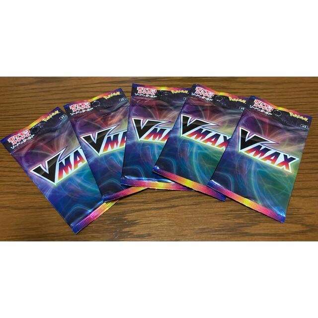 VMAXスペシャルセット 未開封 ×5