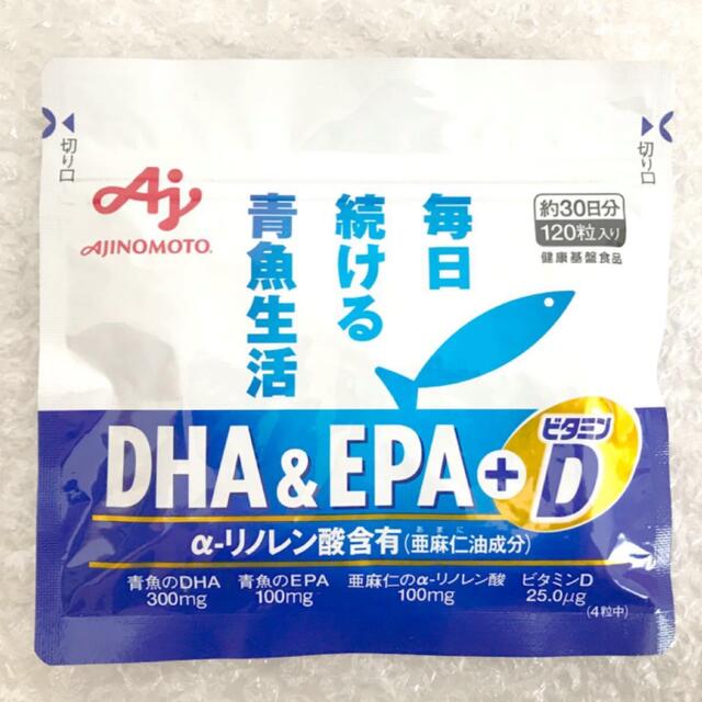 DHAEPA ビタミンD 120粒入り 毎日続ける青魚生活