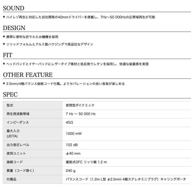 Pioneer(パイオニア)のPioneer SE-MHR5-CM ヘッドホン オリジナルプレート（木目調） スマホ/家電/カメラのオーディオ機器(ヘッドフォン/イヤフォン)の商品写真