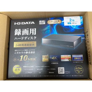 アイオーデータ(IODATA)のIODATA AVHD-AUTB2S(PC周辺機器)