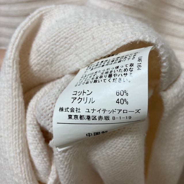 UNITED ARROWS green label relaxing(ユナイテッドアローズグリーンレーベルリラクシング)のワイワイモカさま専用 レディースのトップス(シャツ/ブラウス(長袖/七分))の商品写真