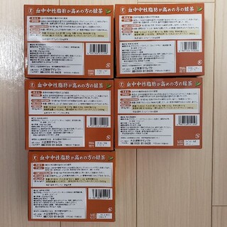 タイショウセイヤク(大正製薬)の大正製薬　血中中性脂肪が高めの方の緑茶　30袋×5箱(その他)