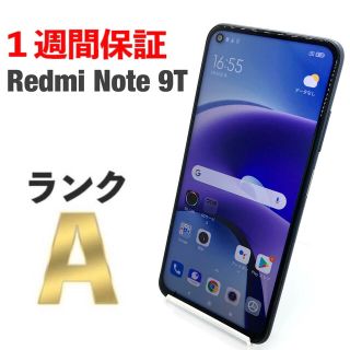 ソフトバンク(Softbank)の極美品 Xiaomi Redmi Note 9T ナイトフォールブラック 5G(スマートフォン本体)