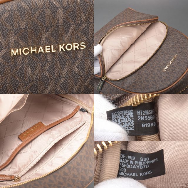 Michael Kors(マイケルコース)の綺麗♡マイケルコース MKリュックサック・バックパック ブラウンレザー 大容量 レディースのバッグ(リュック/バックパック)の商品写真