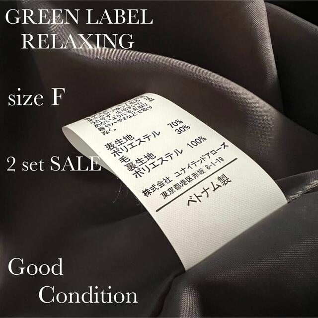 UNITED ARROWS green label relaxing(ユナイテッドアローズグリーンレーベルリラクシング)の⭐︎セット販売⭐︎グリーンレーベルリラクシング　シャツ　ワンピース　2点セット レディースのレディース その他(セット/コーデ)の商品写真