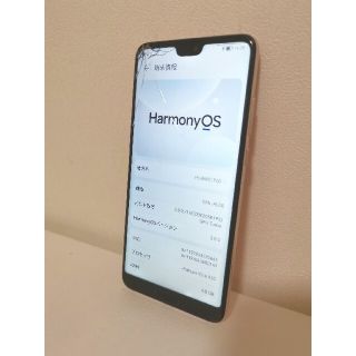 ファーウェイ(HUAWEI)のHUAWEI P20 128GB サクラピンク SIMフリー(スマートフォン本体)