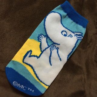 ムーミン(MOOMIN)のムーミン　ペットボトルカバー　ムーミン(ノベルティグッズ)