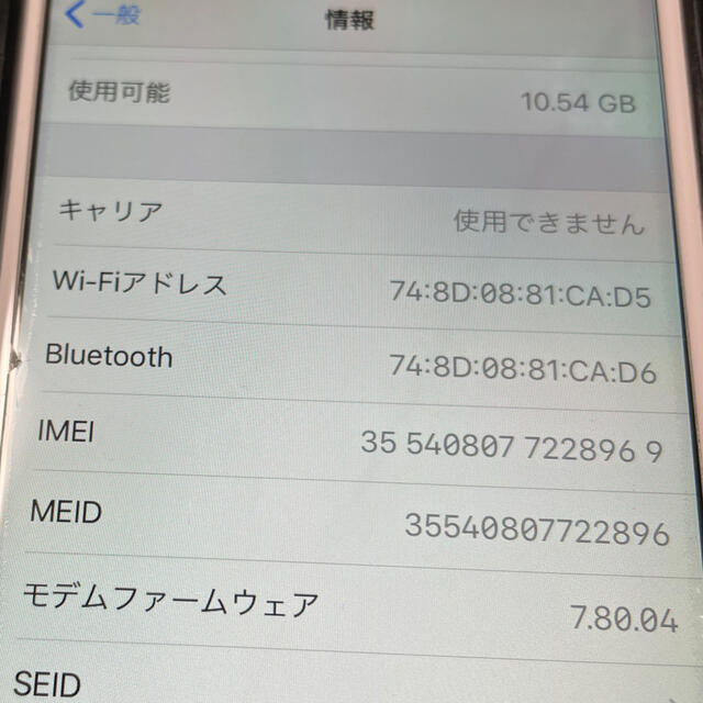 ☆ iPhone 6 au 16g   バッテリー100% 3