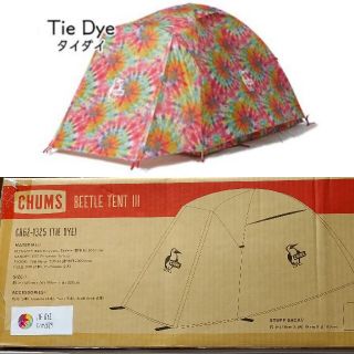 チャムス(CHUMS)の【新品・未使用】 CHUMS Beetle Ⅲ Tent チャムス(テント/タープ)