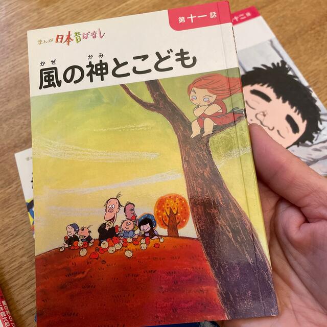 まんが日本昔ばなし 第３巻　手のひらサイズ エンタメ/ホビーの本(絵本/児童書)の商品写真