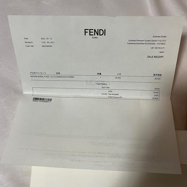 FENDI(フェンディ)のFENDI ブレスレット　ミサンガ レディースのアクセサリー(ブレスレット/バングル)の商品写真