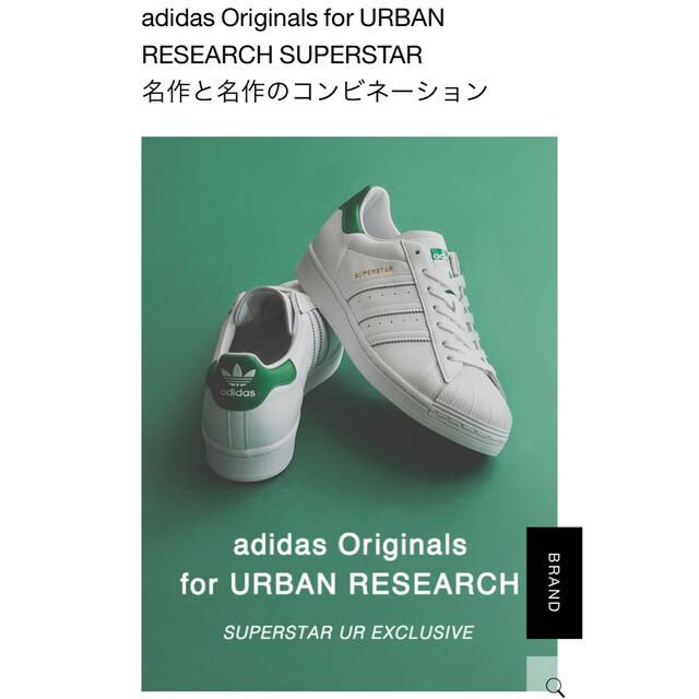 【新品】adidas Originals SUPERSTAR